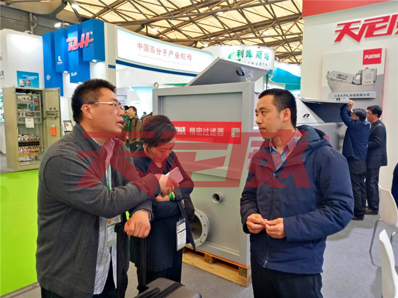 天尼威參加2019上海環(huán)博會(huì)展會(huì)現(xiàn)場