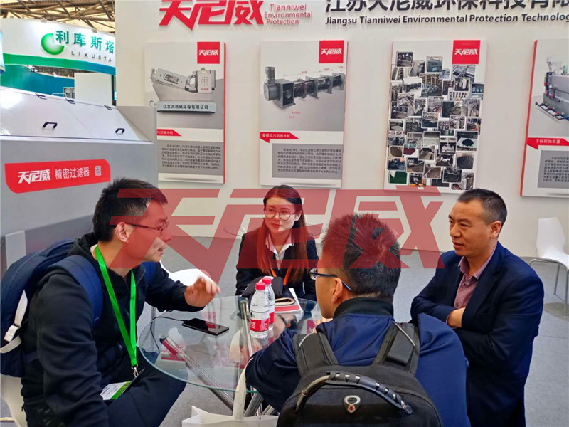 天尼威參加2019上海環(huán)博會(huì)展會(huì)現(xiàn)場